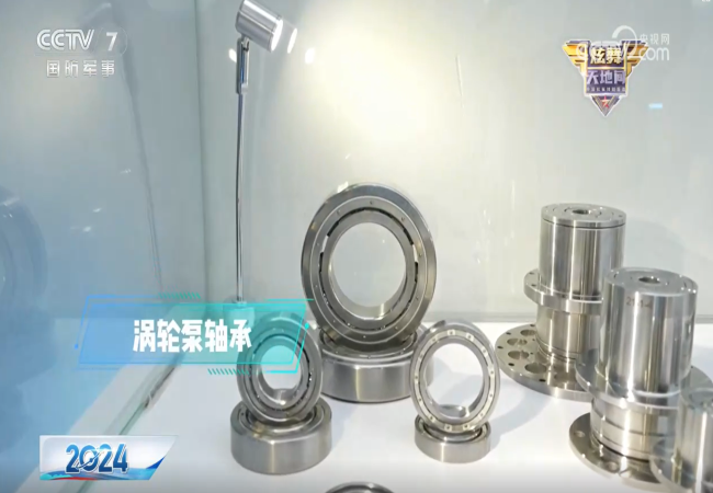 “央視關(guān)注！軸研所精彩亮相第十五屆珠海航展”