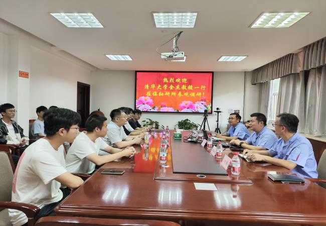 清華大學(xué)機(jī)械工程系師生赴軸研所參訪(fǎng)交流